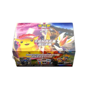 Pokemon Simplified Chinese Trading card Sword & Sheild TCG V Starter Gift Box